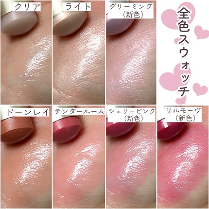 トゥルーディメンションラディアンスバーム/hince/スティックハイライトを使ったクチコミ(7枚目)