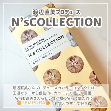 N’s COLLECTION 1day/N’s COLLECTION/ワンデー（１DAY）カラコンを使ったクチコミ（2枚目）