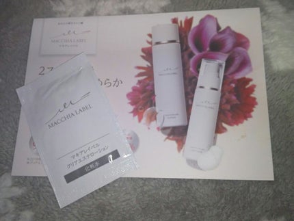 クリアエステローション/Macchia Label/化粧水を使ったクチコミ(1枚目)