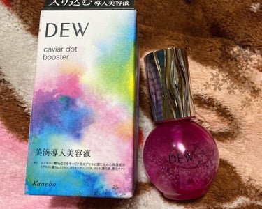 キャビアドットブースター/DEW/ブースター・導入液を使ったクチコミ（3枚目）