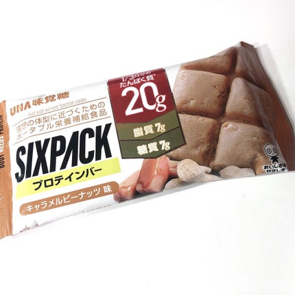 SIXPACK プロテインバー/UHA味覚糖/プロテインバーを使ったクチコミ(1枚目)
