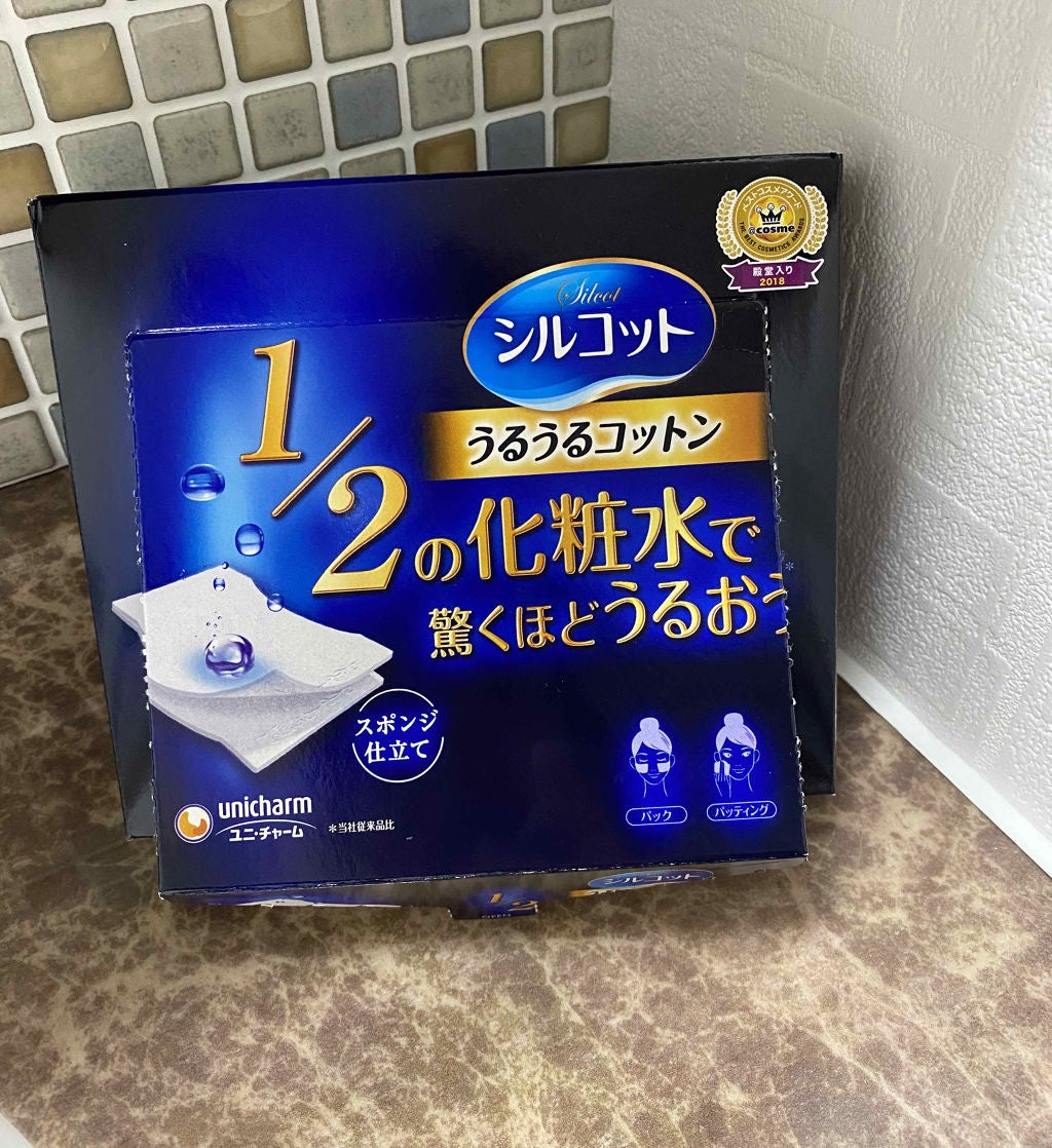 シルコット うるうるコットン/シルコット/コットンを使ったクチコミ(2枚目)