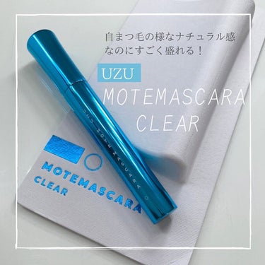 MOTE MASCARA™ (モテマスカラ) CLEAR/UZU BY FLOWFUSHI/マスカラを使ったクチコミ（1枚目）