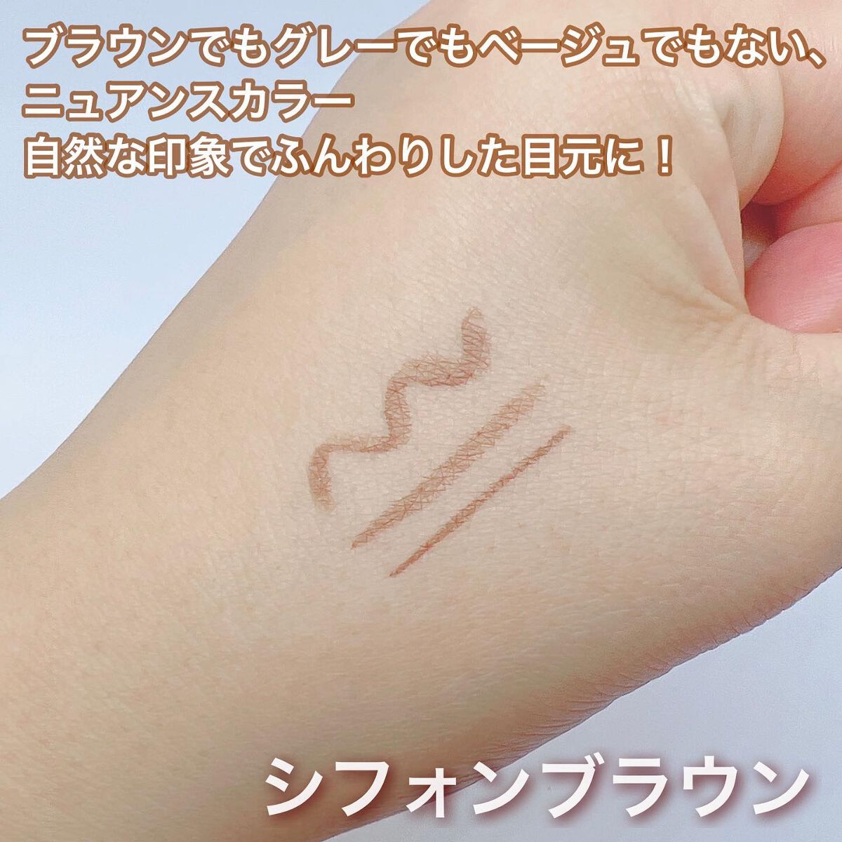 シルキーリキッドアイライナーWP/D-UP/リキッドアイライナーを使ったクチコミ（2枚目）