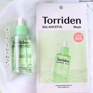 バランスフル シカセラム/Torriden/美容液を使ったクチコミ（8枚目）