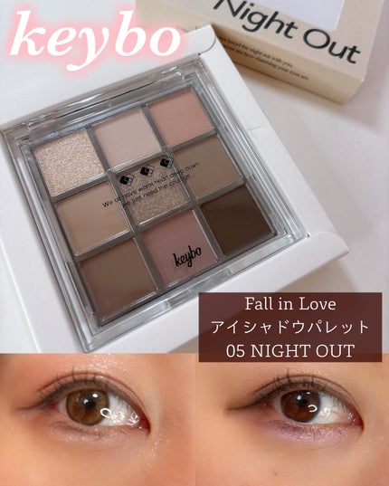 KEYBO FALL IN LOVE SHADOW PALETTE/keybo/アイシャドウパレットを使ったクチコミ(1枚目)