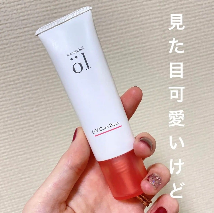 エール UVケアベース/botanischol (ボタニッシュエール)/化粧下地を使ったクチコミ(1枚目)