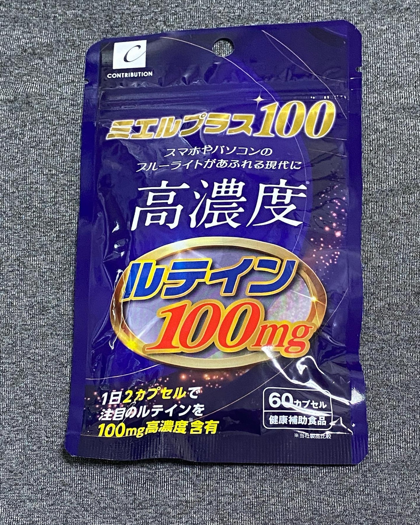 pikopiko on LIPS 「ミエルプラス100約1980円(税抜)仕事でパソコンやiPad..」(1枚目)