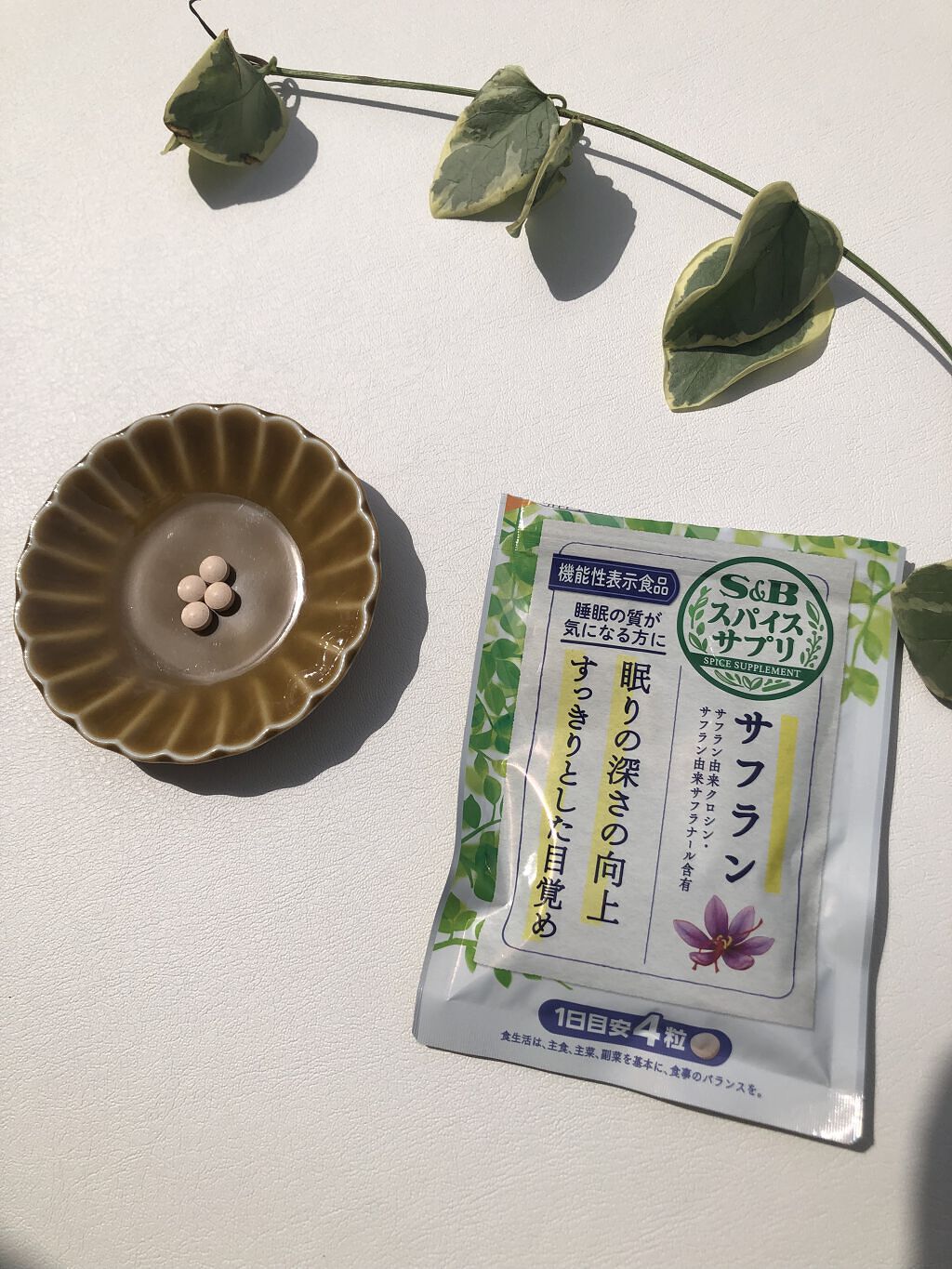 スパイスサプリサフラン/エスビー食品/健康サプリメントを使ったクチコミ（1枚目）