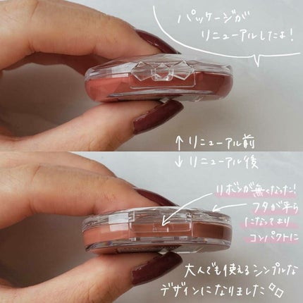 クリームチーク/キャンメイク/ジェル・クリームチークを使ったクチコミ(2枚目)