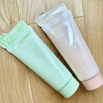 MOSAIC ボックス/MOSAIC/その他キットセットを使ったクチコミ(6枚目)