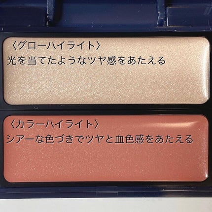 セラムマルチグロウデュオ/Borica/クリームハイライトを使ったクチコミ(4枚目)