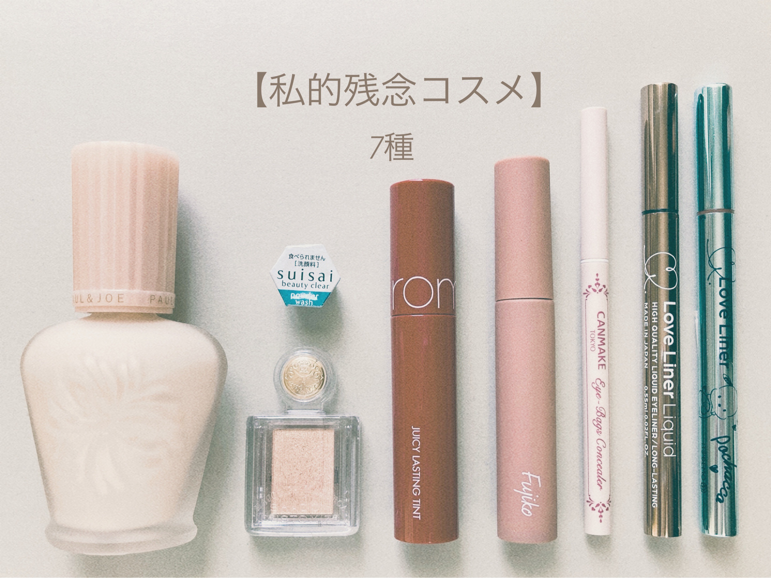 眉ティントSVR/Fujiko/眉ティントを使ったクチコミ（1枚目）