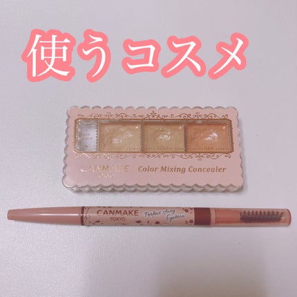 カラーミキシングコンシーラー/キャンメイク/パレットコンシーラーを使ったクチコミ(2枚目)