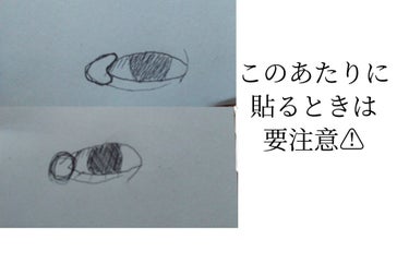 【絆創膏で二重を作っている人、作ろうとしている人は気を付けてください】


あまり時間が無い方は、まとめまで飛ばしてください。
全部読んでもらえると嬉しいです(*´ω｀*)


こんにちは