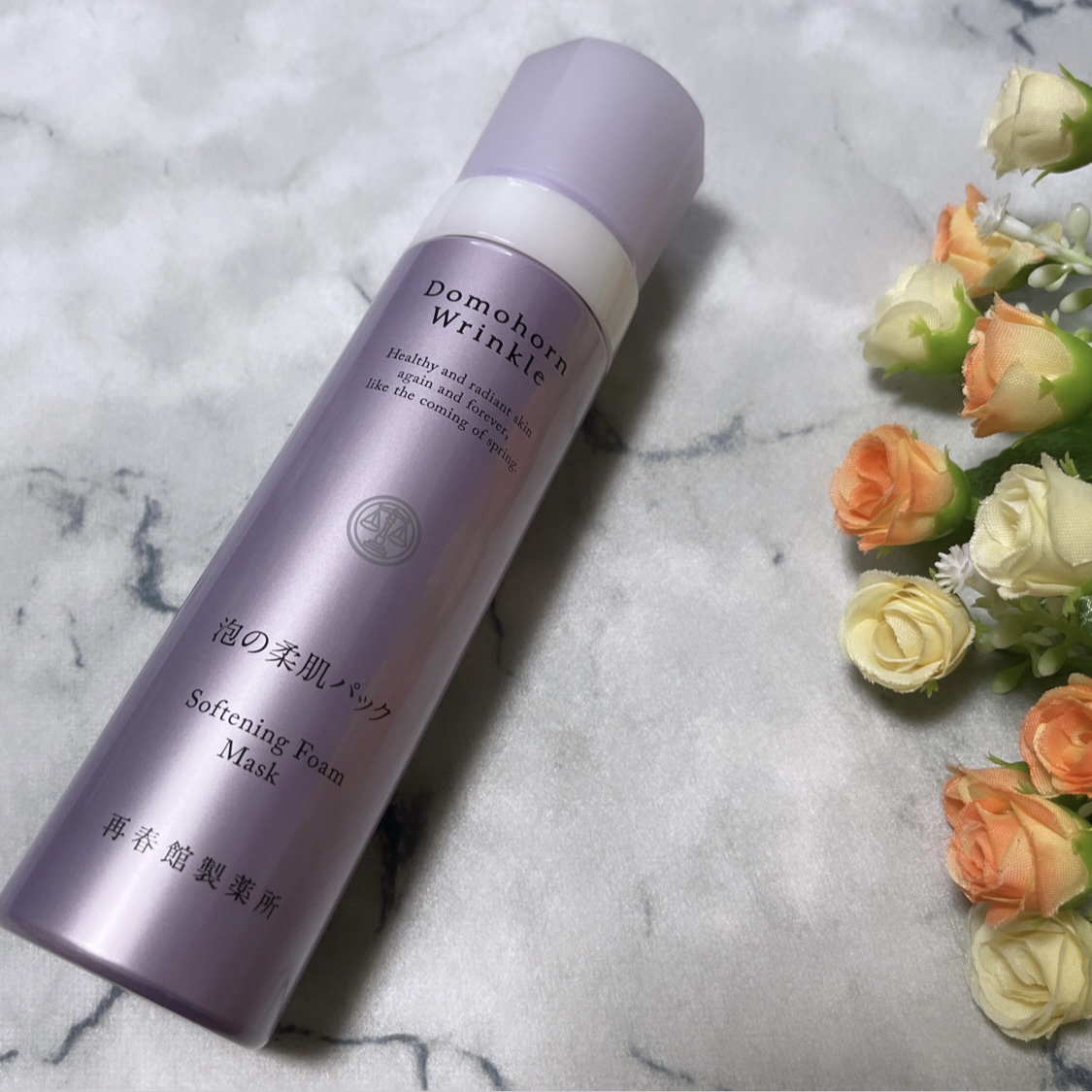 泡の集中パック/ドモホルンリンクル/洗い流すパック・マスクを使ったクチコミ（1枚目）