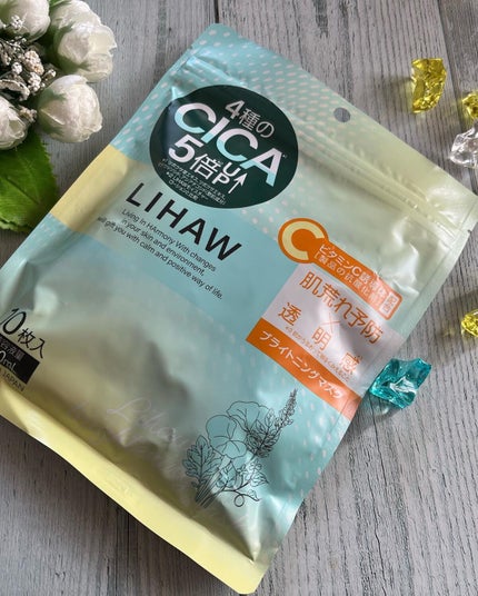 ブライトニングマスク/LIHAW/シートマスク・パックを使ったクチコミ(2枚目)