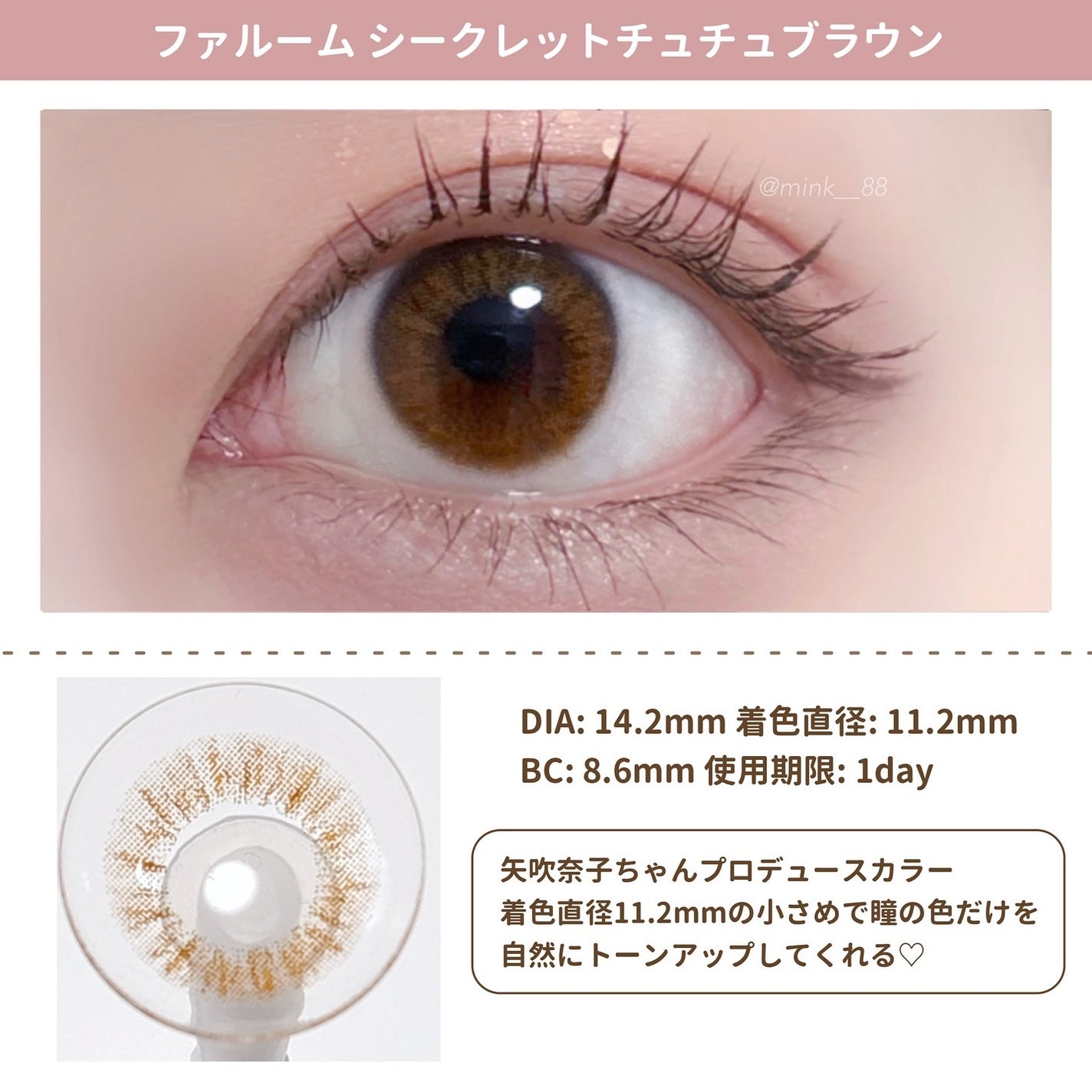 FALOOM 1DAY/FALOOM/ワンデー(1DAY)カラコンを使ったクチコミ(2枚目)