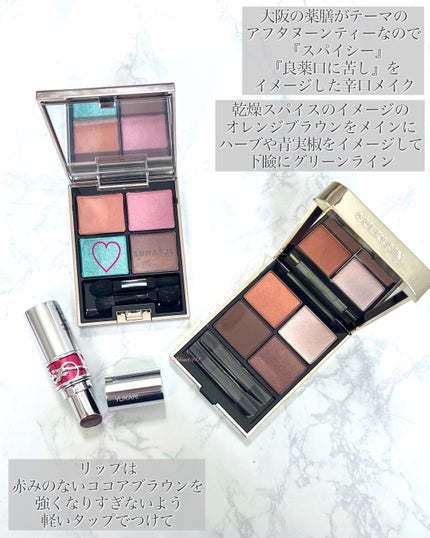 アイカラーレーション/LUNASOL/アイシャドウパレットを使ったクチコミ(4枚目)