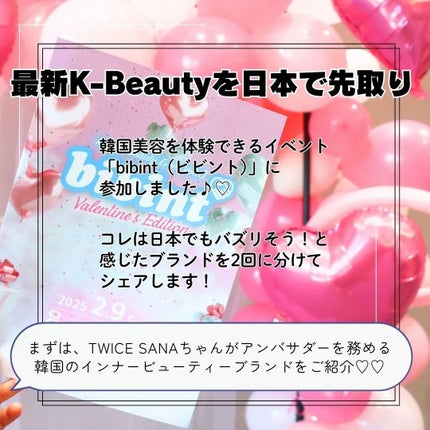 ニアル Vケア/NE:AR/美容サプリメントを使ったクチコミ(2枚目)