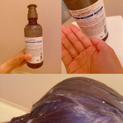 メロウシャンプー/メロウトリートメント/plus eau/市販シャンプーを使ったクチコミ(3枚目)