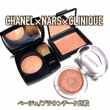 ブラッシュ/NARS/パウダーチークを使ったクチコミ(1枚目)