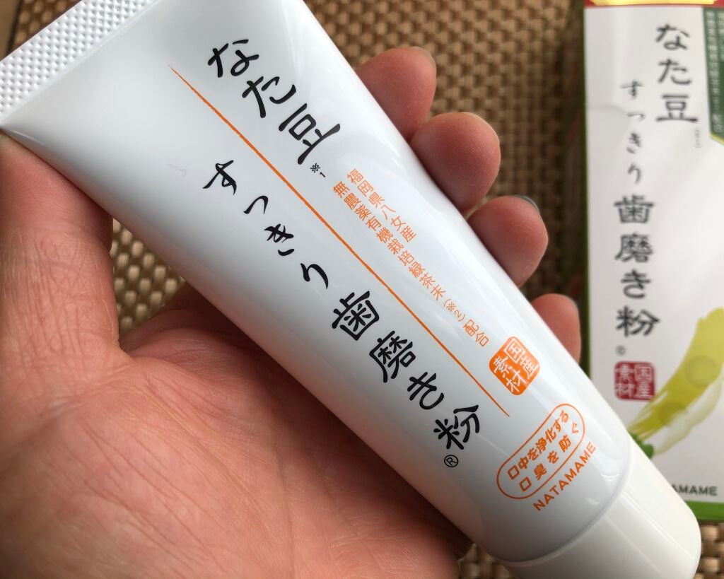 なた豆すっきり歯磨き粉/なた豆すっきりシリーズ/歯磨き粉を使ったクチコミ(2枚目)