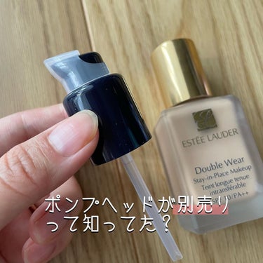 ダブル ウェア メークアップ ポンプ/ESTEE LAUDER/その他化粧小物を使ったクチコミ（2枚目）