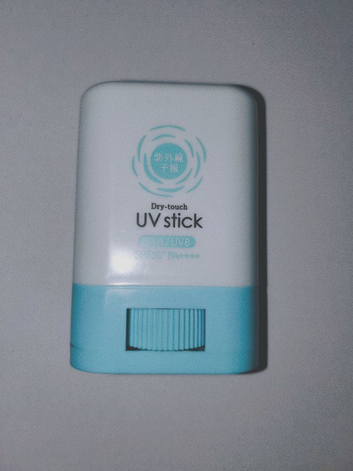 紫外線予報 さらさらUVスティックF/紫外線予報/日焼け止めスティックを使ったクチコミ（1枚目）