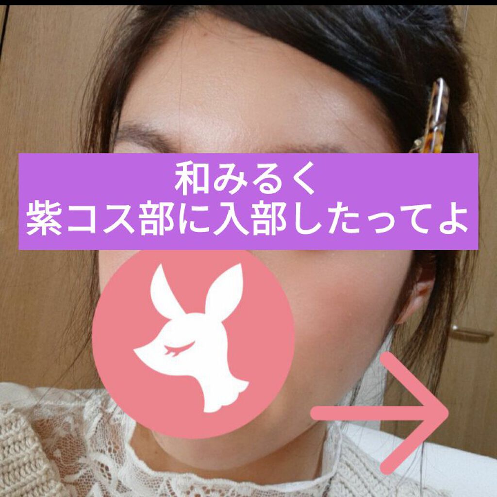 アイプランナーパレット/excel/アイシャドウパレットを使ったクチコミ（1枚目）