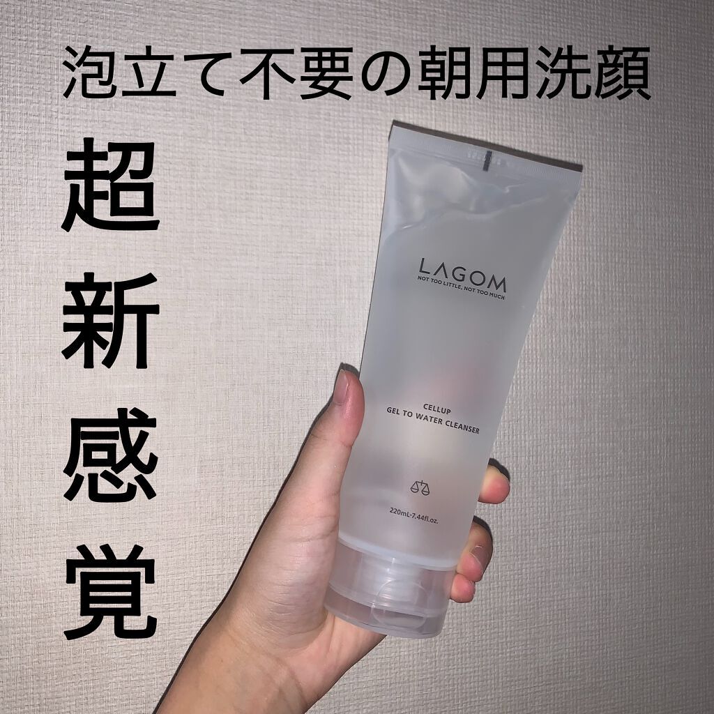 ラゴム ジェルトゥウォーター クレンザー(朝用洗顔)/LAGOM /その他洗顔料を使ったクチコミ(1枚目)