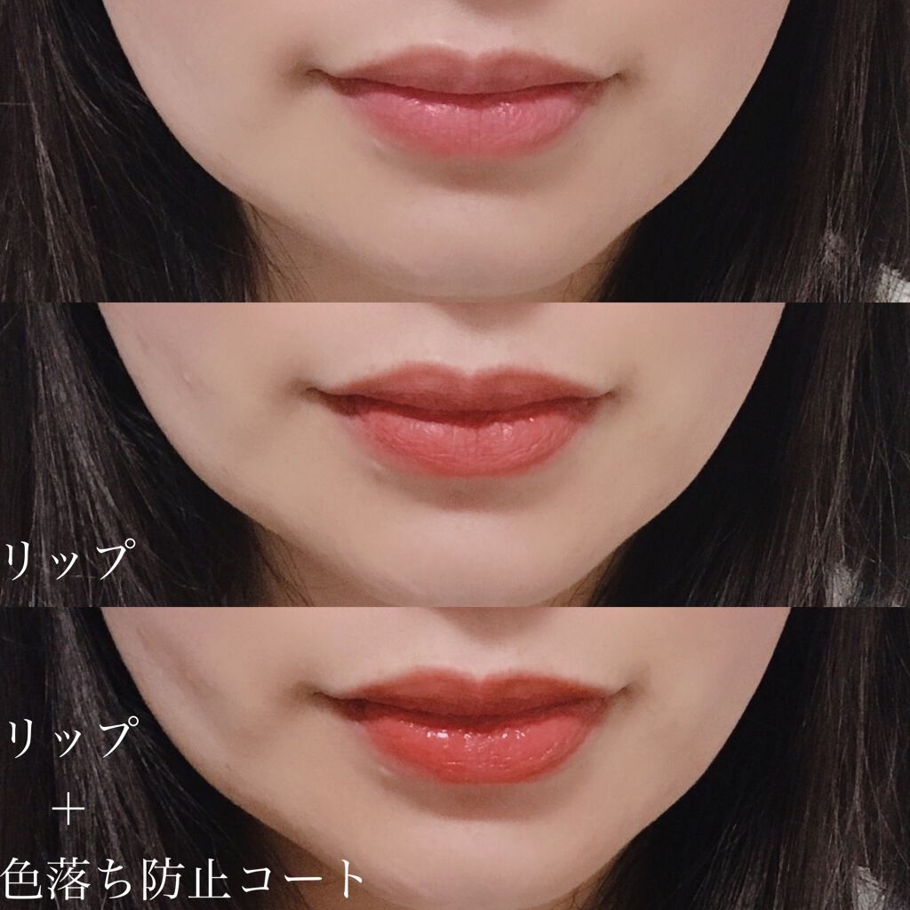 リップフォーマスク/Comfitti/口紅を使ったクチコミ(7枚目)