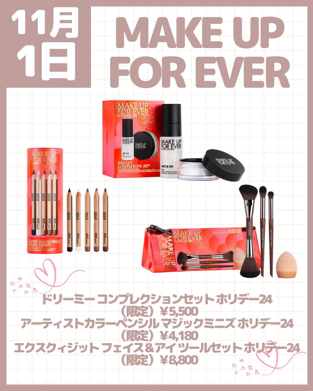 ブラーリング カラー ブラッシュ｜SUQQU他、9商品を使った口コミ