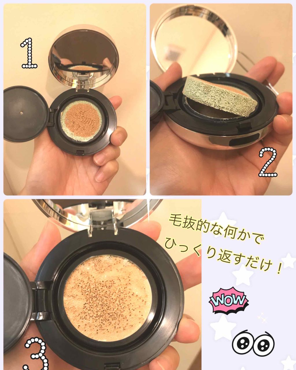 CICAレッドネスカバークッション/VT/クッションファンデーションを使ったクチコミ(2枚目)