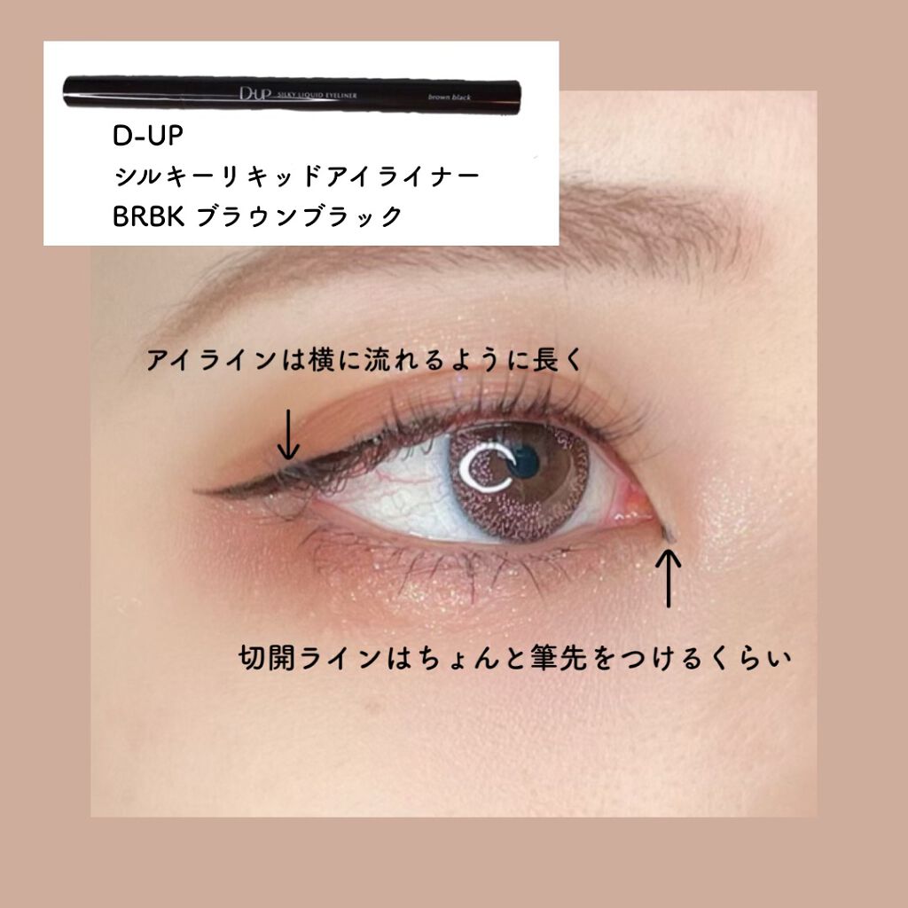 プロ アイ パレット/CLIO/アイシャドウパレットを使ったクチコミ（3枚目）