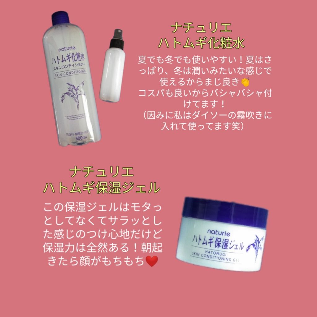 明色美顔水 薬用化粧水/美顔/化粧水を使ったクチコミ（1枚目）