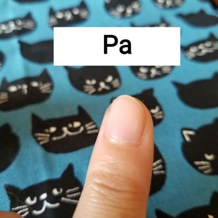 トリートメントネールリムーバー N/インテグレート/除光液を使ったクチコミ(6枚目)