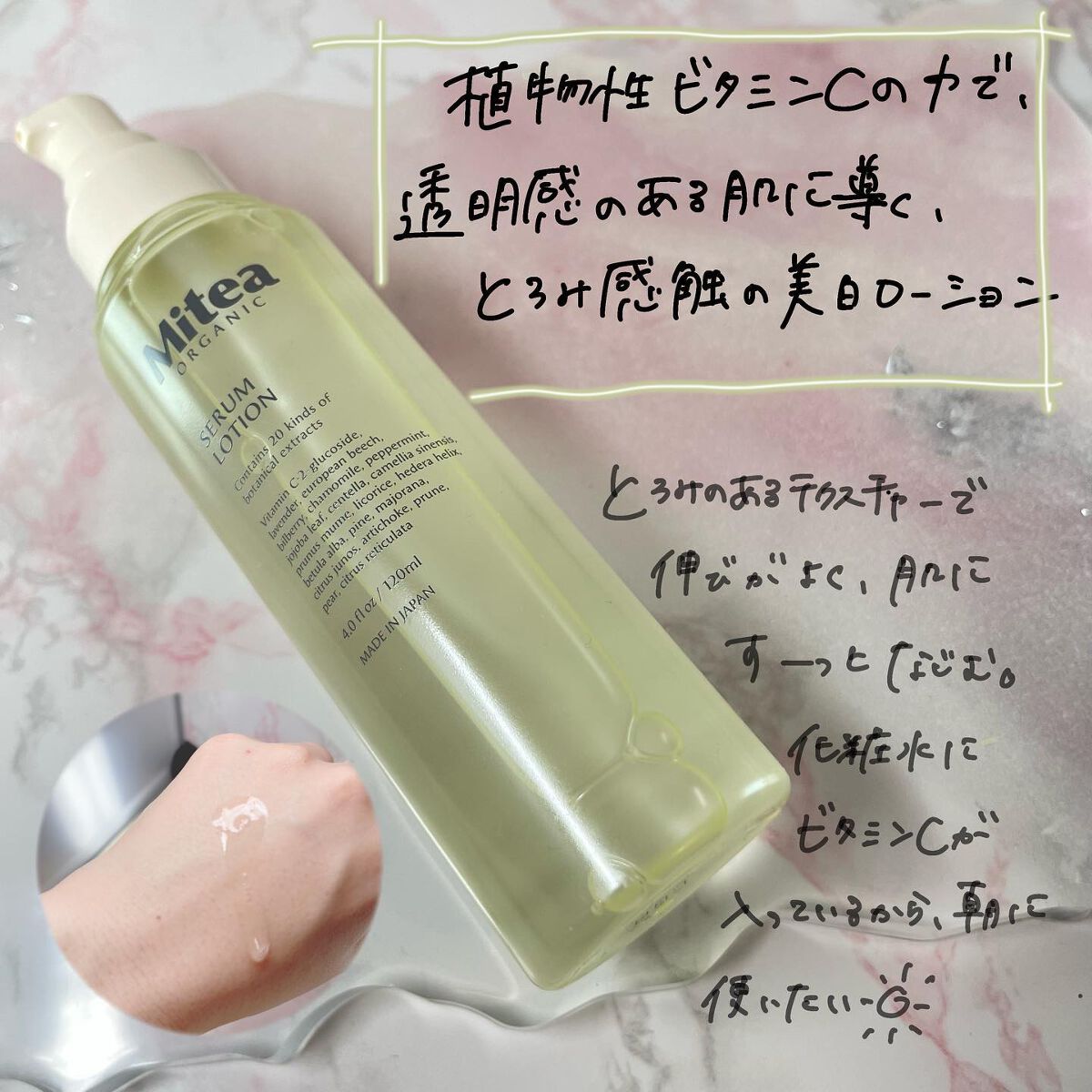 たむ【フォロバします】 on LIPS 「【コンビニで買えるオーガニックコスメ✨】CosmeKitche..」(4枚目)