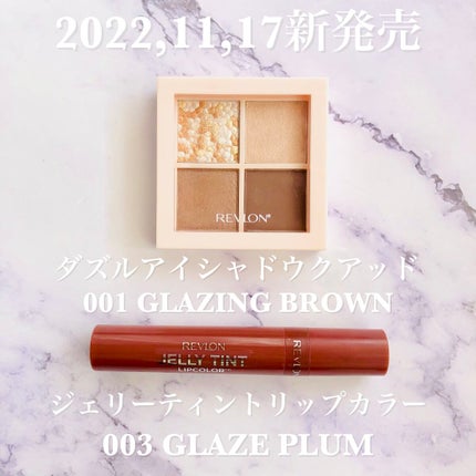 momoringo_5 on LIPS 「こんにちは🥳【REVLON#レブロン】から、、、新作コスメが発..」(9枚目)