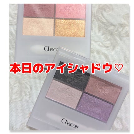 フェイスカラーパレット/チャコット・コスメティクス/アイシャドウパレットを使ったクチコミ(1枚目)