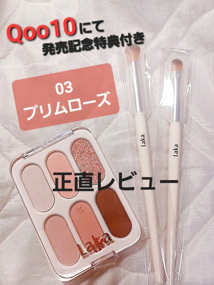 フォーエバー6アイパレット/Laka/アイシャドウパレットを使ったクチコミ(1枚目)