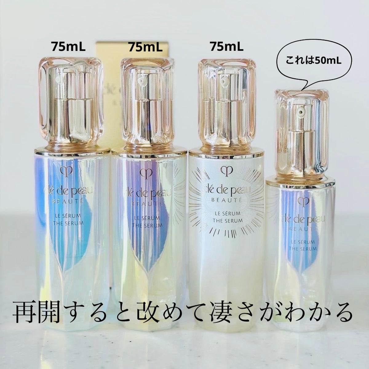 クレ・ド・ポー ボーテ ル・セラム レフィル 30ml-