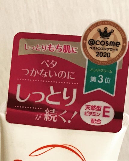 ザーネクリーム/ザーネ/ボディクリームを使ったクチコミ(3枚目)