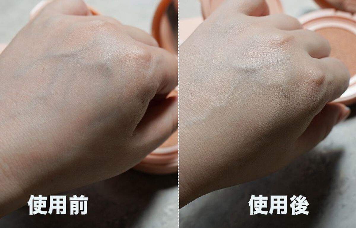 クラウド スキン グロー クッション XX01 ホンデ/HASH/クッションファンデーションを使ったクチコミ（2枚目）