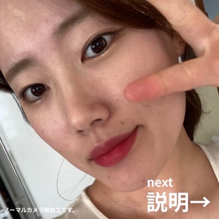 リシェ カラーリング アイブロウマスカラ/Visée/眉マスカラを使ったクチコミ(2枚目)