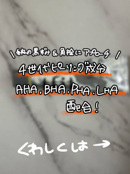 ディープクリアクレンジングバーム/TFIT/クレンジングバームを使ったクチコミ(5枚目)