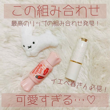 ラスティング リップカラーN/CEZANNE/口紅を使ったクチコミ(1枚目)