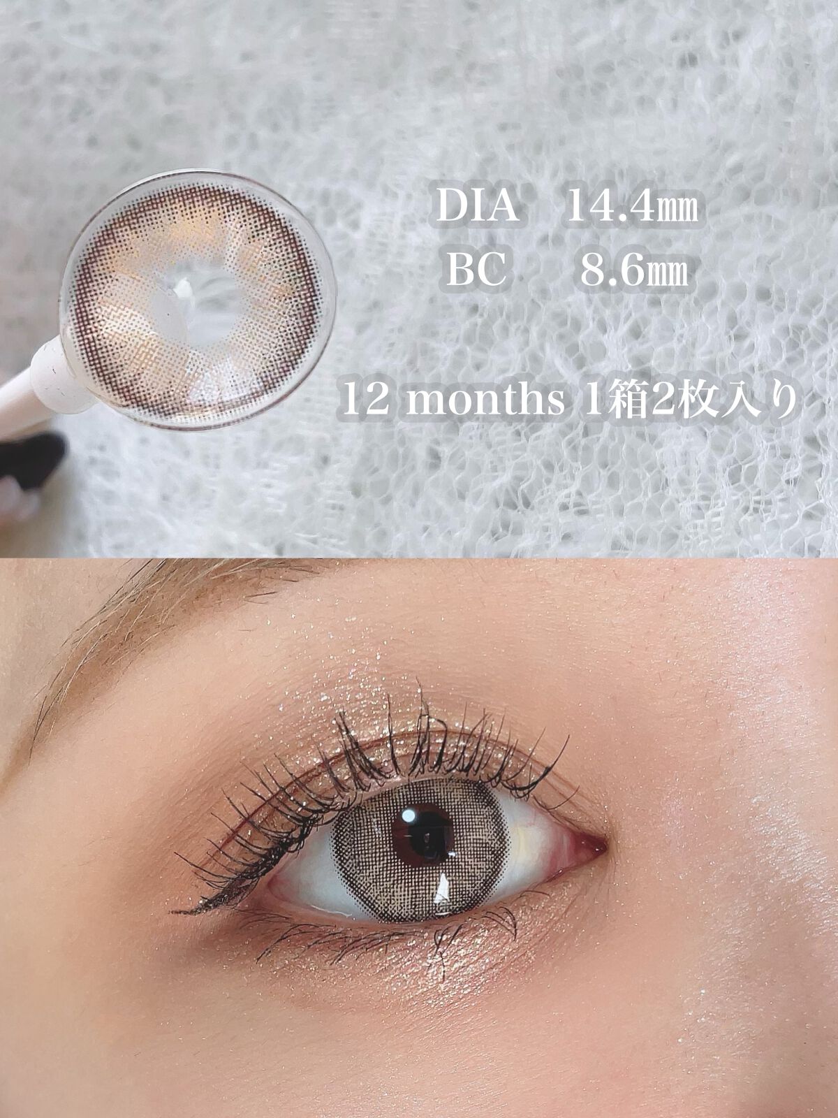 ごんす@YouTube始めました on LIPS 「《TTDEYE派手メイクさん向き❤︎》TTDEYEは海外のカラ..」(3枚目)