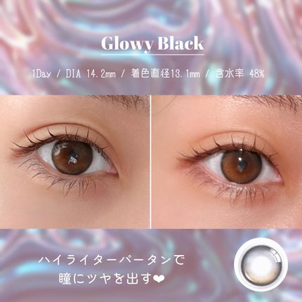 Glowy 1day/OLENS/ワンデー(1DAY)カラコンを使ったクチコミ(4枚目)
