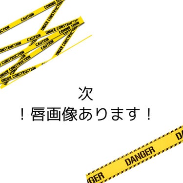 グロッシールージュティント RD304/ETUDE/リップグロスを使ったクチコミ（2枚目）